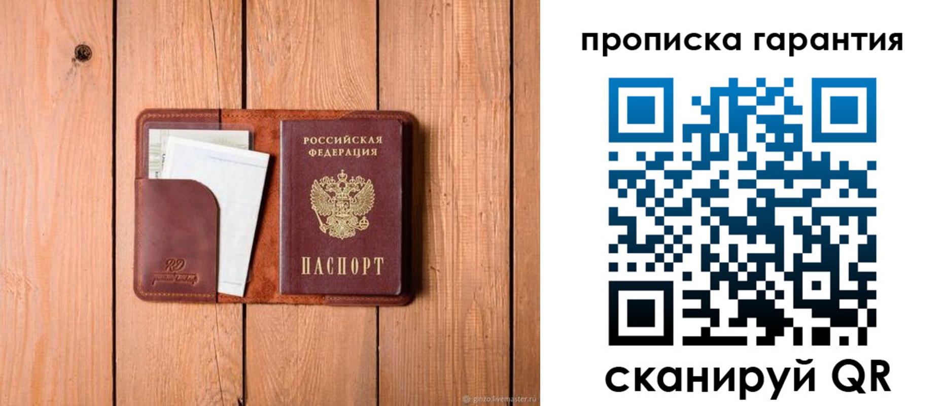 регистрация для дет. сада в Кулебаки