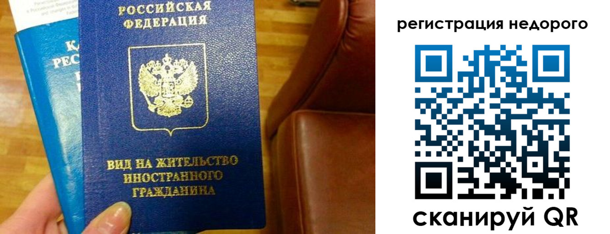 прописка гарантия в Кулебаки