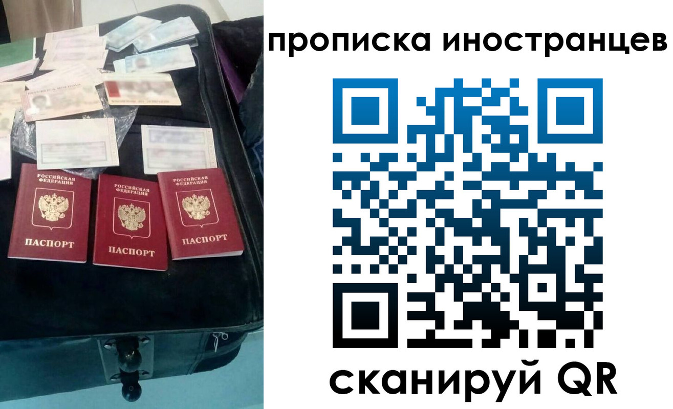 прописка для школы в Кулебаки